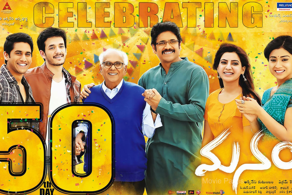 manam-50-days-posters